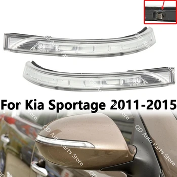Side Rearview Mirror Turn Light Signal Indicator Lamp Light For Kia Sportage 2011 2012 2013 2014 2015 876243W100 876143W100 1
