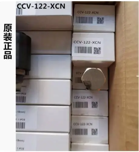 

Гуань шиань, картридж, элемент детской модели