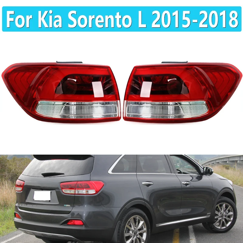 

Задний фонарь заднего хода для Kia Sorento L 2015 2016 2017 2018