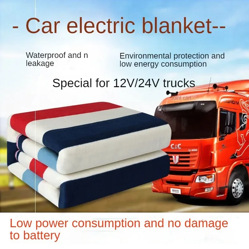 Car Mounted Electric Blanket 24V Sleeper Electric Mat for Large Trucks