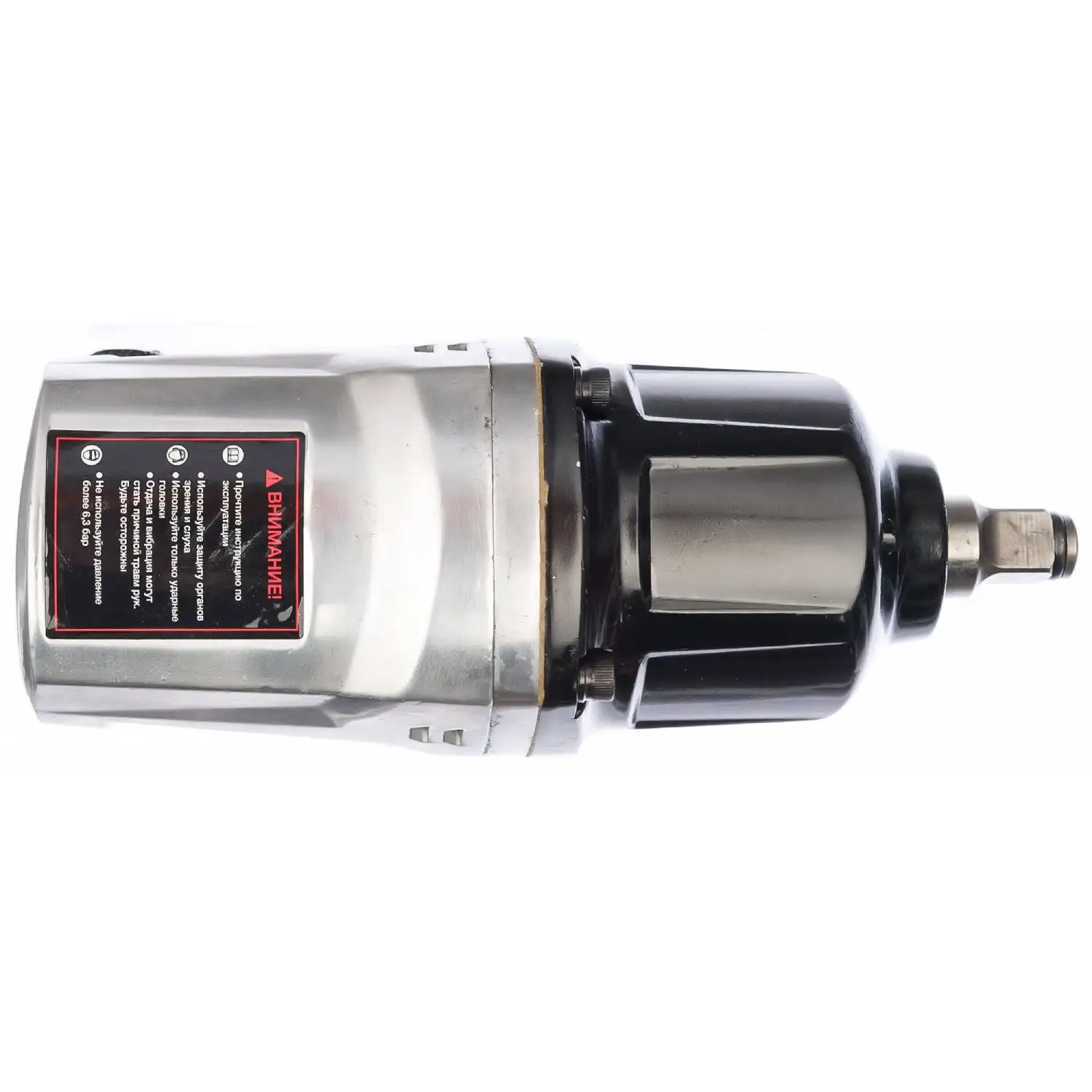 Гайковерт пневматический ударный Fubag IW900