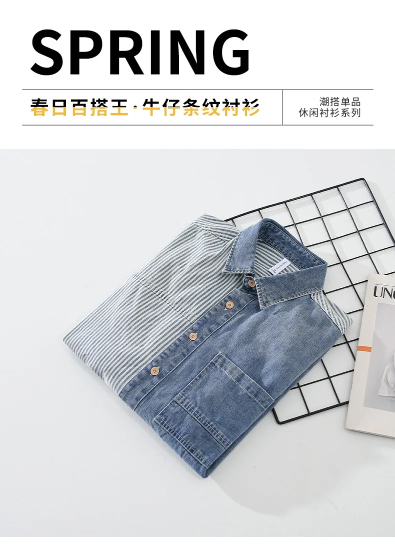 S6aa92ec8b2b649a6a40dab6a30d40e87W Spring and Autumn Denim Contrast Shirt Men's Hong Kong Style Casual Loose Vertical Stripe Splicing Fashion Long Sleeve Shirt Mallzona