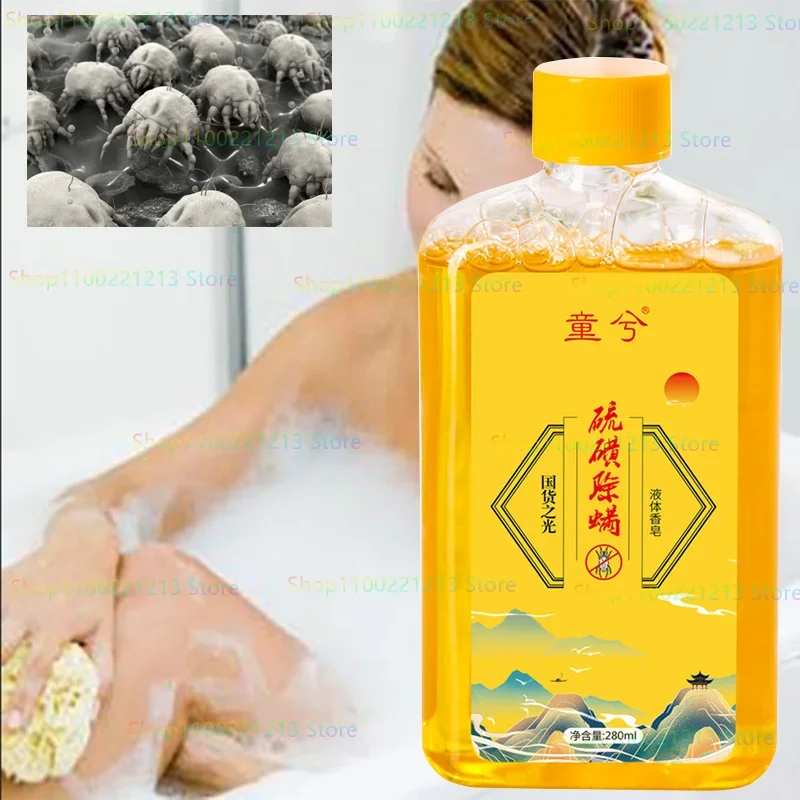 Mite Removal Shower Gel Deep Cleaning Back Sulfur Mite Removal Liquid Soap Cleansing Skin Moisturizing Rejuvenation Body Wash