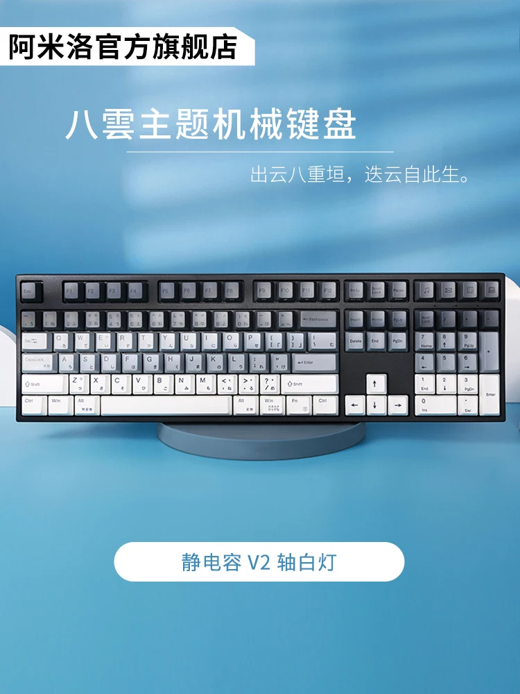 

Термосменная механическая клавиатура varmilo yakumo с 3 режимами, Офисная игровая клавиатура