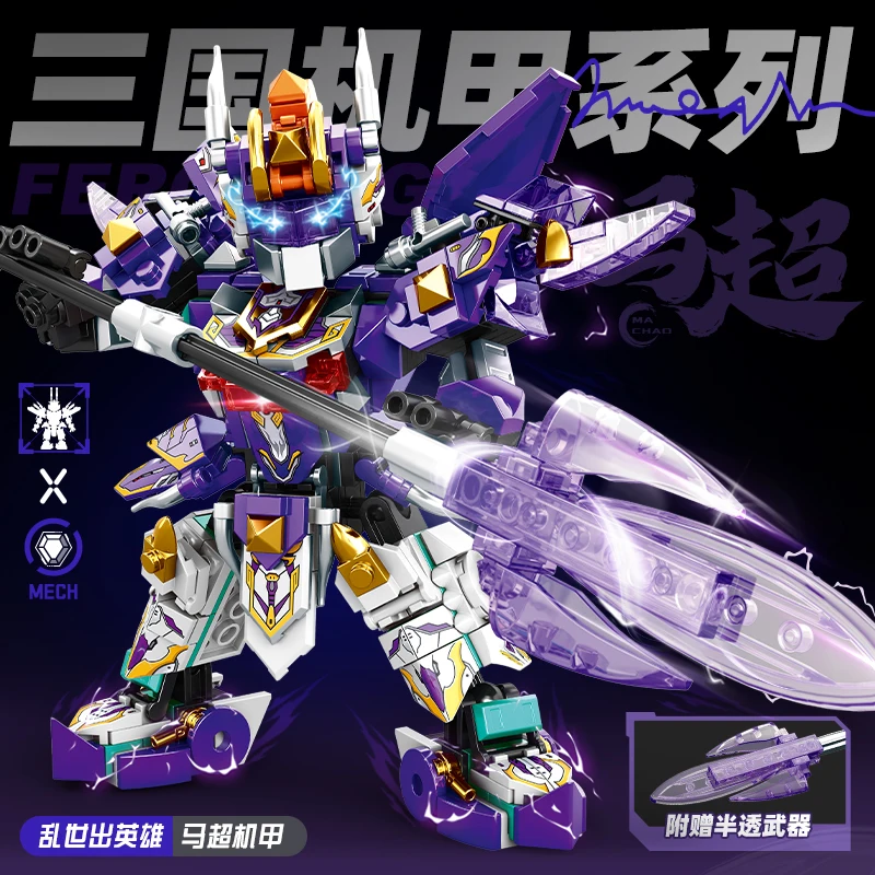 Mecha Warrior Building Blocks Super Hero Purple Robot DIY Assembly Figure Boy Bi