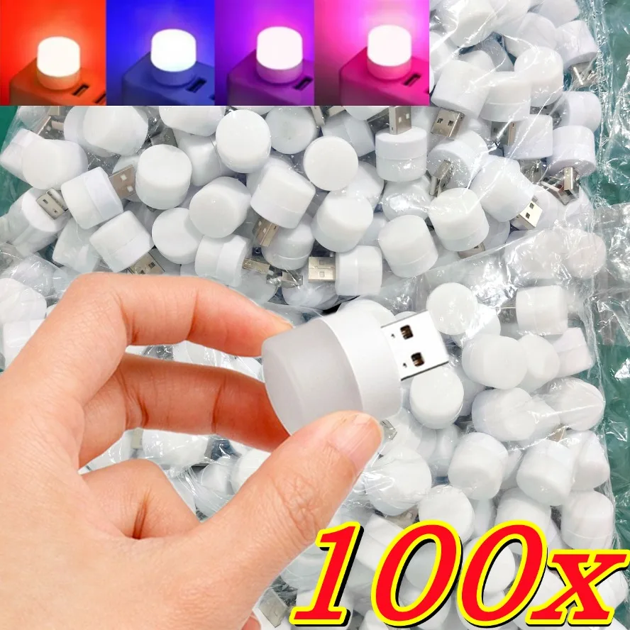 100-10PCS 휴대용 미니 야간 조명 다채로운 USB 플러그 램프 보조베터리 충전 LED 책 빛 라운드 독서 눈 보호 램프