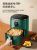 Air fryer household large capacity new intelligent LCD touch screen multi-function fully automatic oven integrated motor 3
