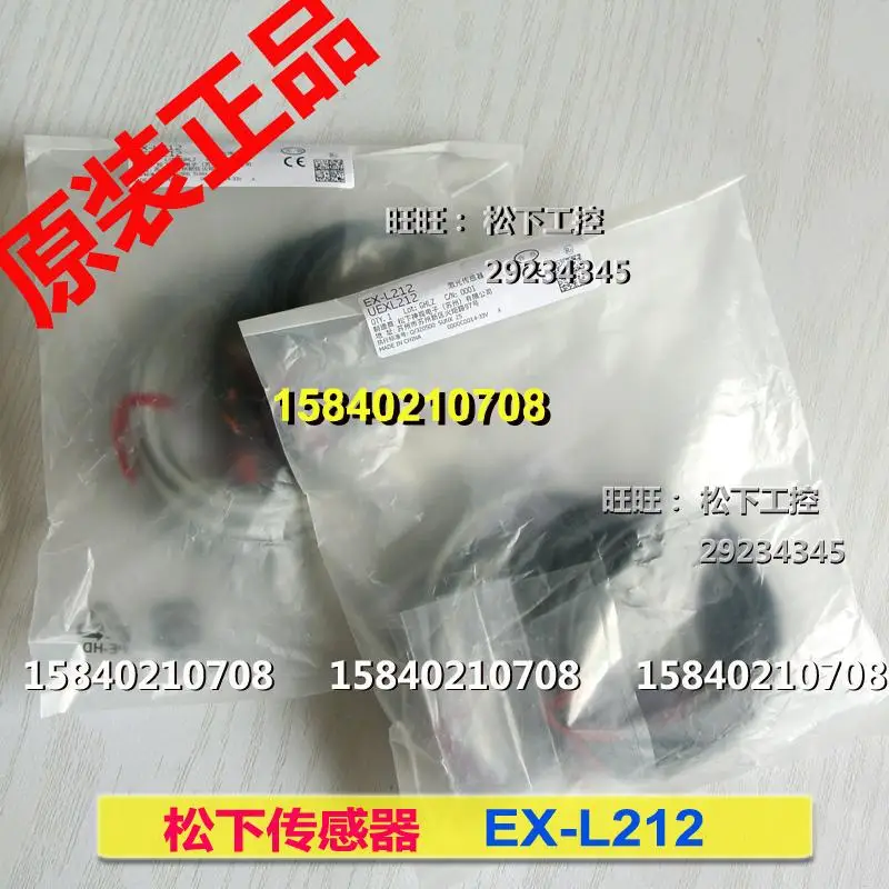 

Panasonic EX-L212 Panasonic SUNX Shenshi миниатюрный лазерный датчик с длинным расстоянием 3-метрового корреляционного типа