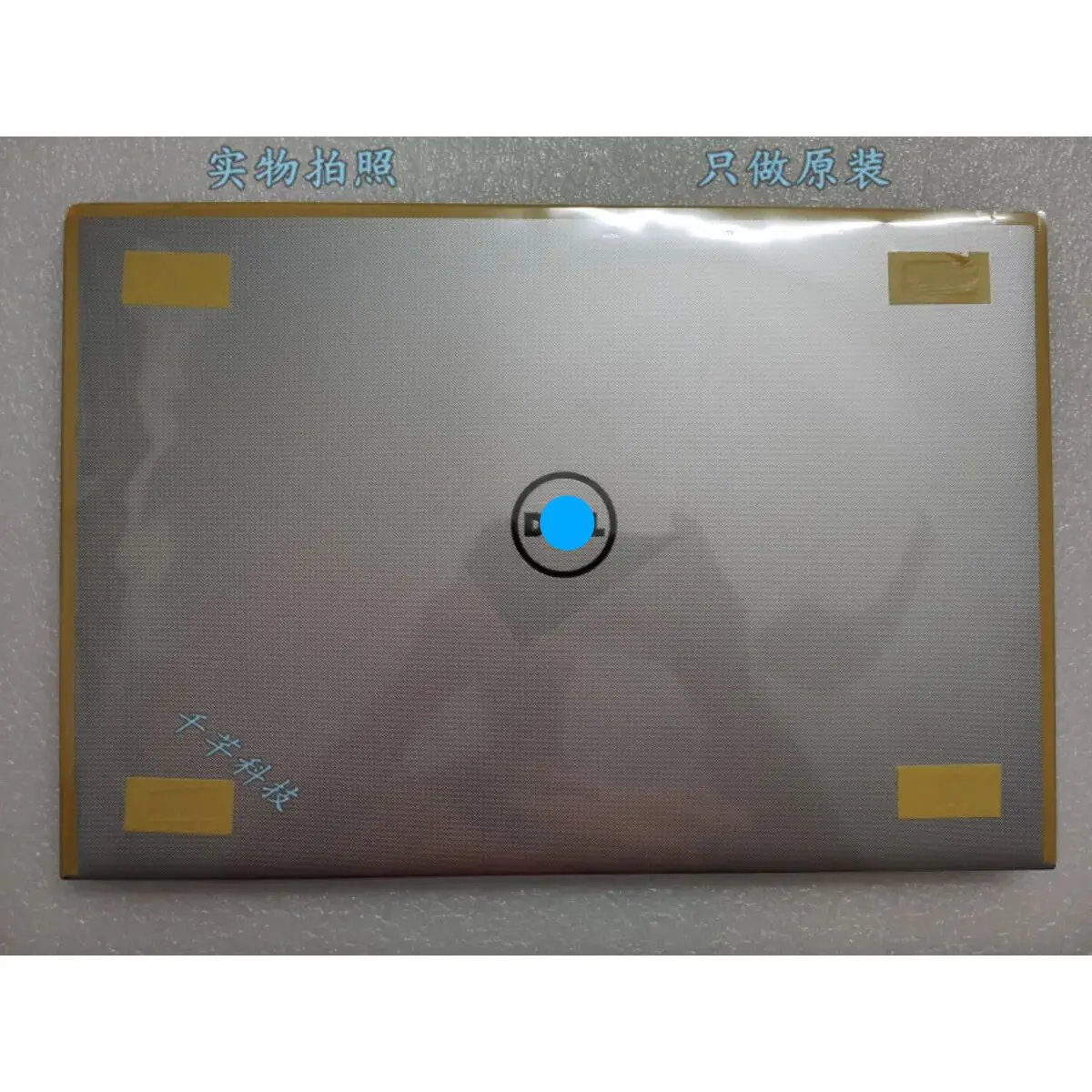 

For Dell 3558 Inspiron 5555 5558 5559 A Shell Silver Regular 07NNP1