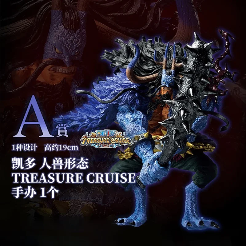 thumbnail image 1 of Bandai Original de una pieza Ichiban Kuji Treasure Cruise Kaidou Yamato Luffy Roronoa Zoro Sanji figuras de Anime juguetes para niños regalos, 1 of 5
