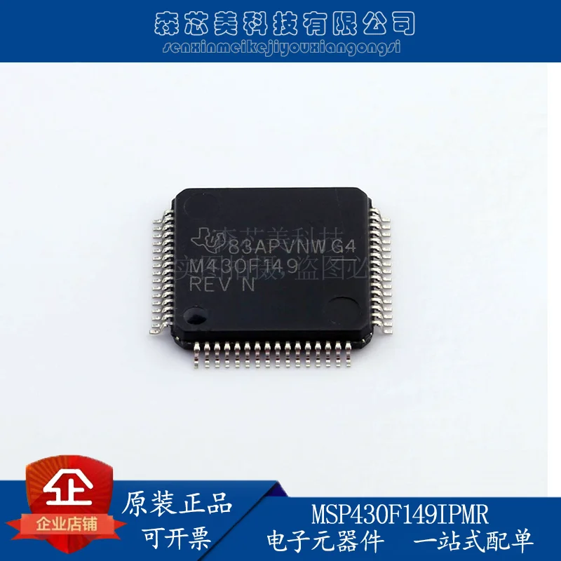 

Оригинальный Новый микроконтроллер MSP430F149IPMR M430F149 LQFP64, 2 шт.