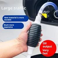 Car manual fuel tank oil suction pipe, oil suction wonder, pump, motorcycle oil suction, self-priming car, household