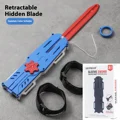 Sword-C