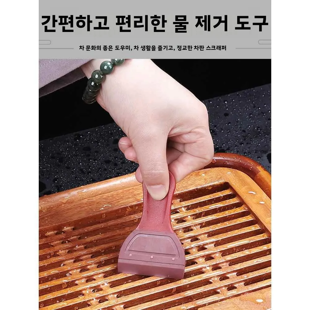 대형 실리콘 티 트레이 물 제거기 블랙 에보니 손잡이 청소 브러쉬 차 용품 물 청소 도구 스테인리스 스틸