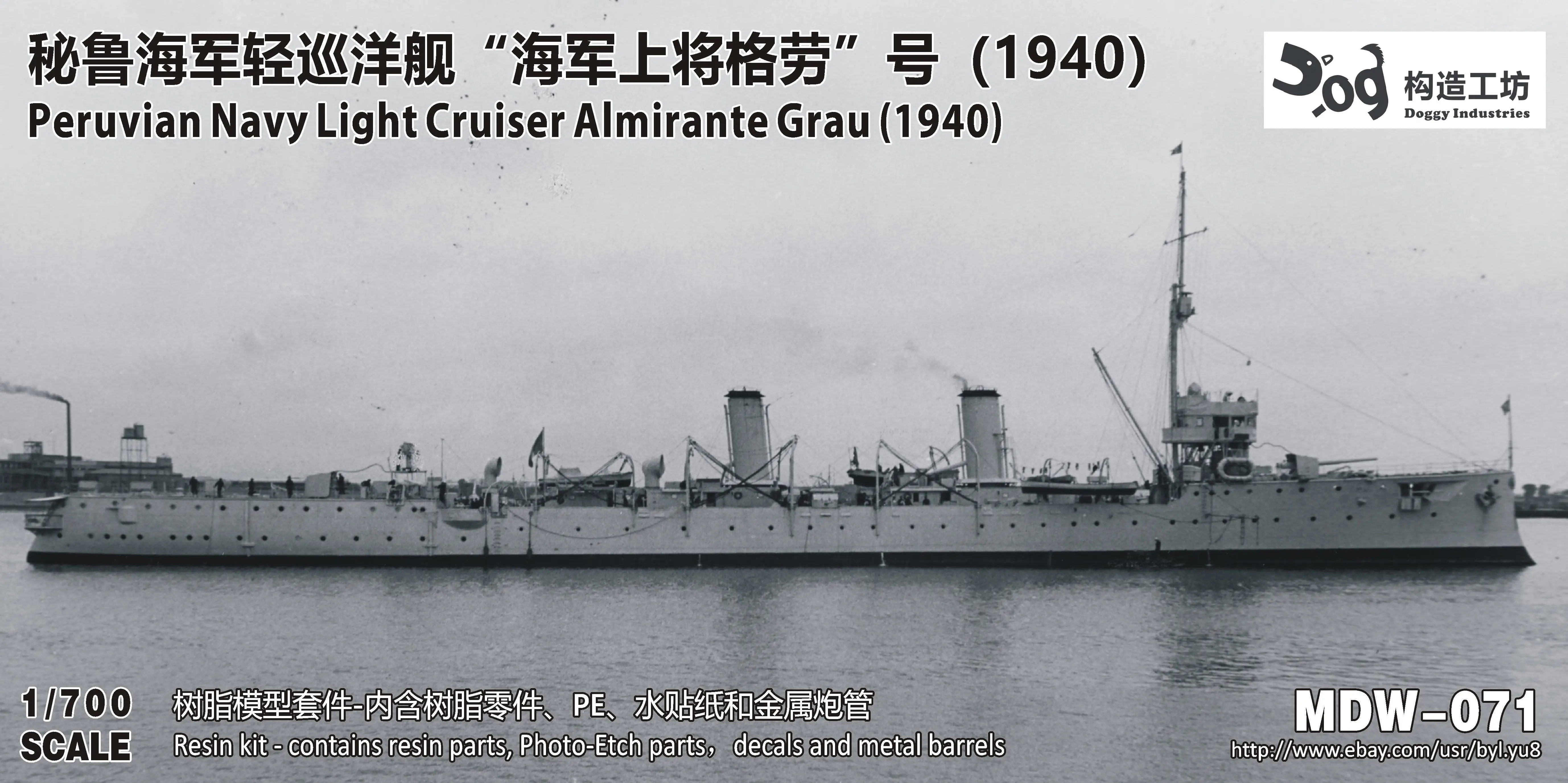 

GOUZAO MDW-071 1/700 Scale Peruvian Navy Light Cruiser Almirante Grau(1940