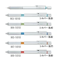 Uni KuruToga Mechanical Pencil, Low Gravity Auto Lead Rotation Metal Body, Pro Drawing Writing Sketch School Supplies Stationery 2
