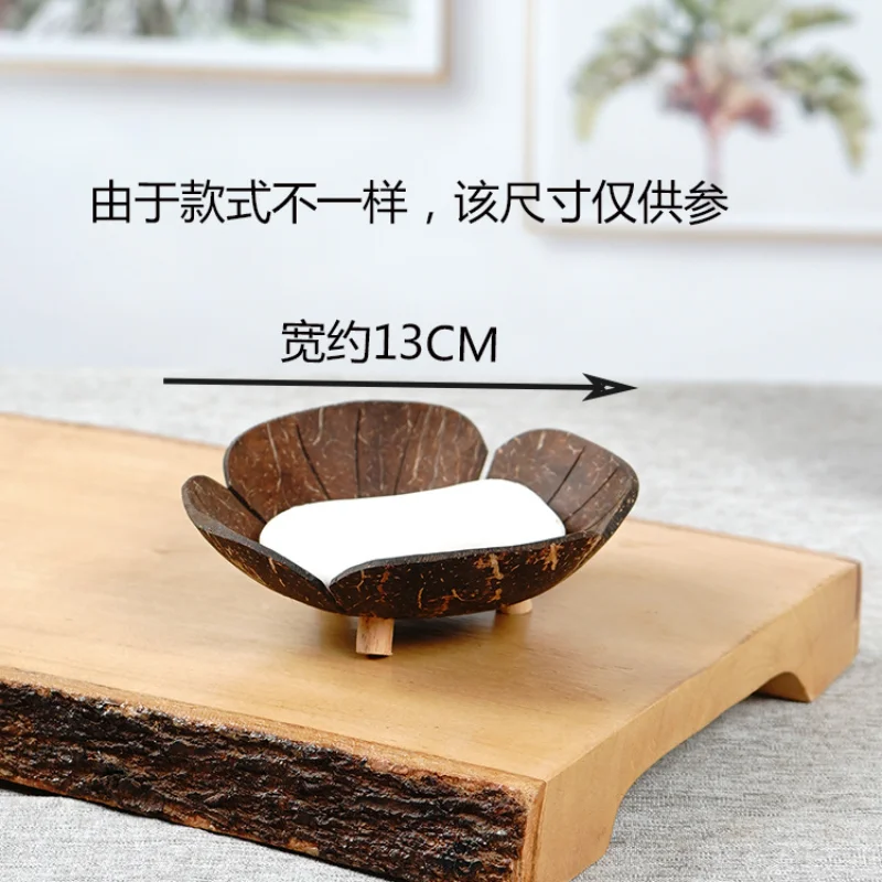 1PC Soap Holder Coconut Shell Wooden Bathroom Soap Dish Container keep the candle in shade place