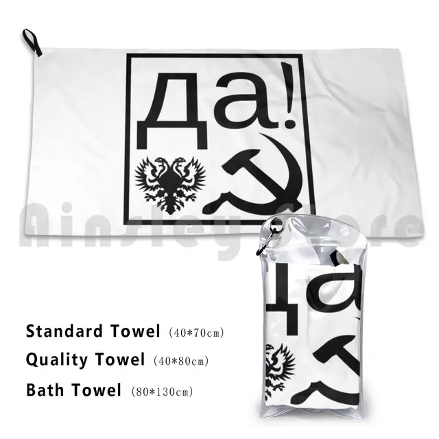 Russia Honor Box Ja Hammer Sickle Eagle Custom Towel