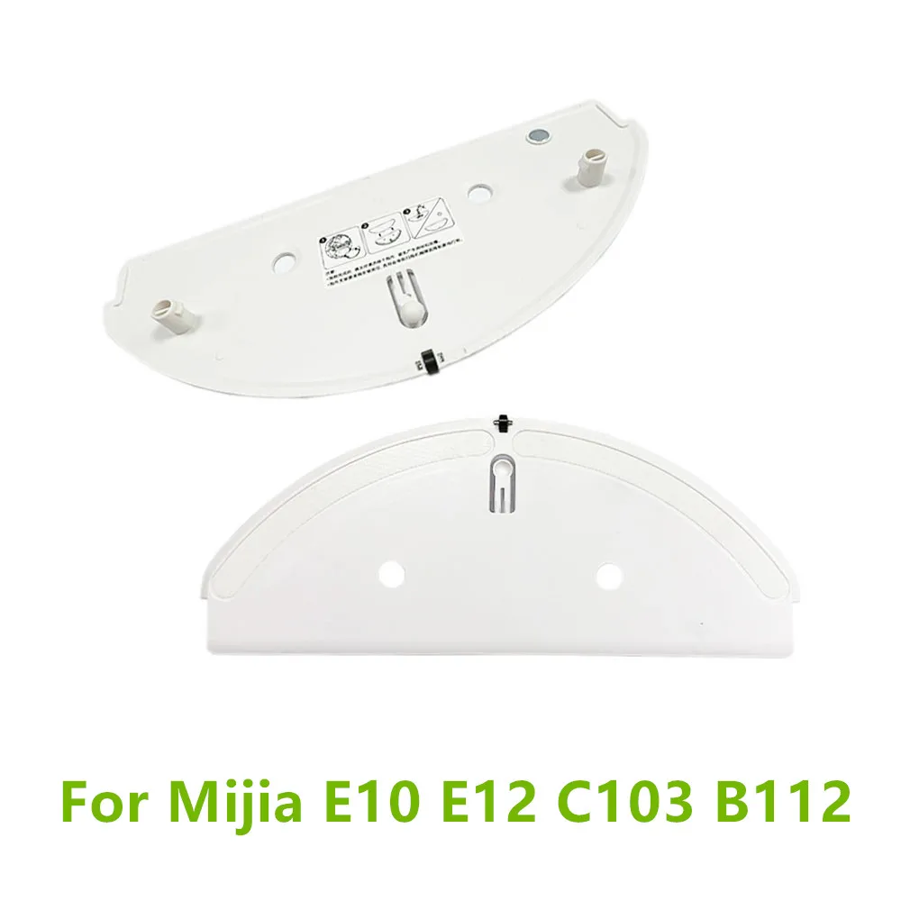 

Держатель тряпки для швабры, тканевый кронштейн для швабры Mijia E10 E12 C103 B112 аксессуары для робота-пылесоса