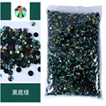 Emerald AB