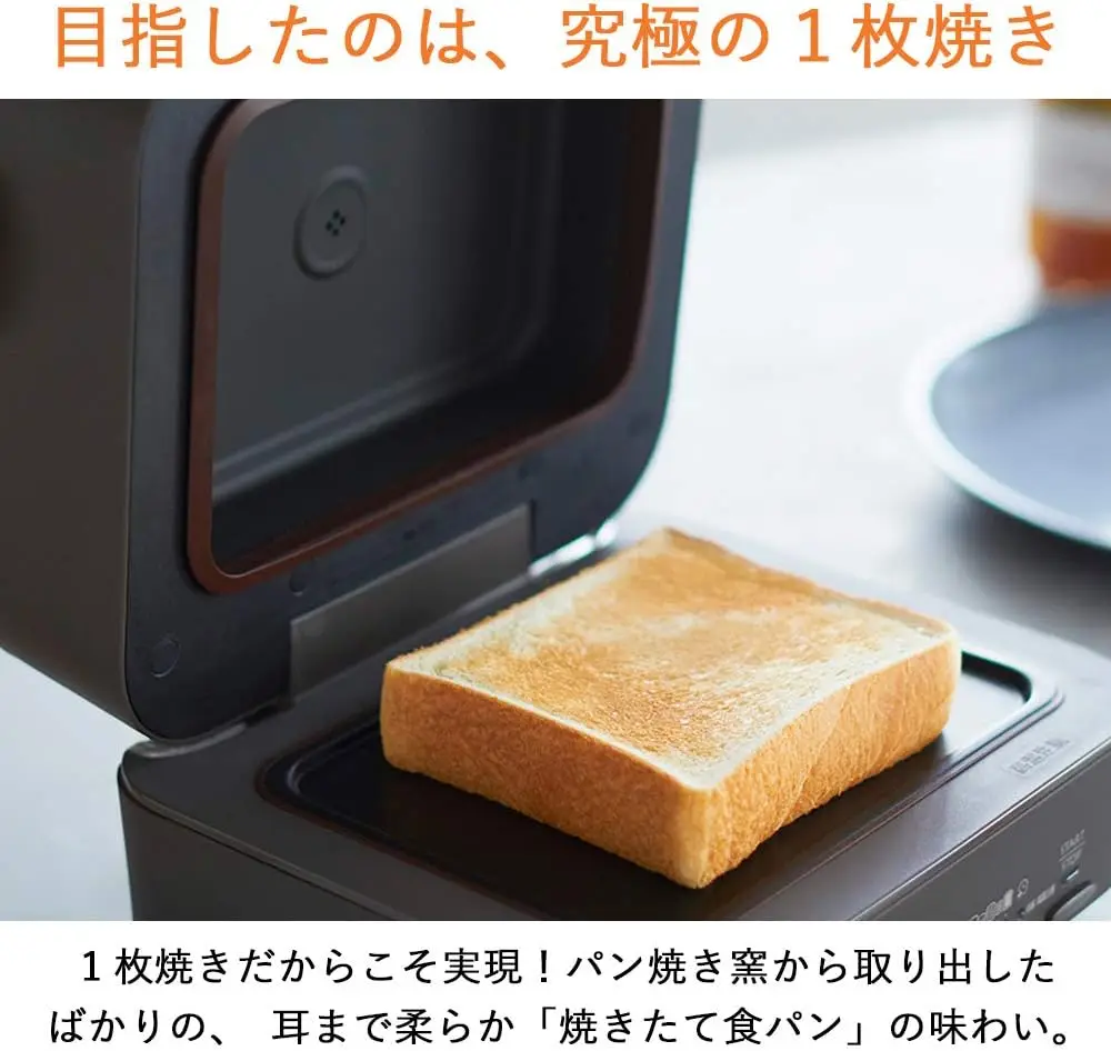 Electric bread oven TO-ST1-T retro brown Toaster which burns 1 sheet of ultimate 2