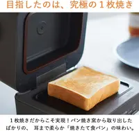Electric bread oven TO-ST1-T retro brown Toaster which burns 1 sheet of ultimate 2
