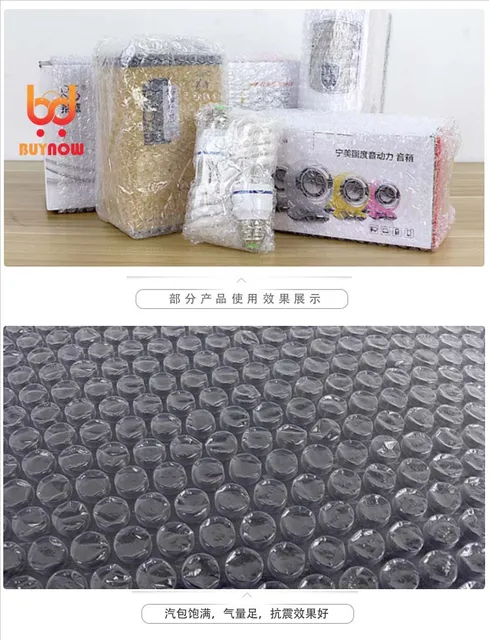 Film À Bulles De 60cm De Large, Mousse Antichoc, Emballage En Papier,  Double Couche, Soulagement De La Pression Fragile, Remplissage De Tampon De  Transport - Sacs De Stockage - AliExpress