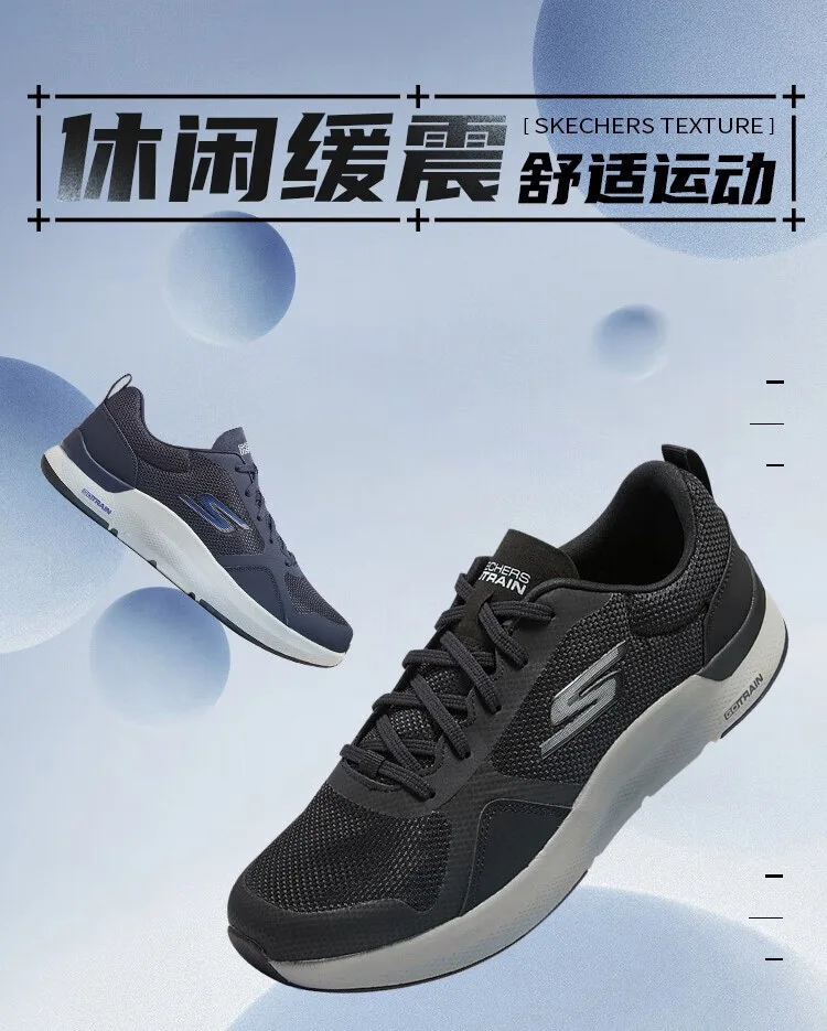 Men's Running Shoes Detail