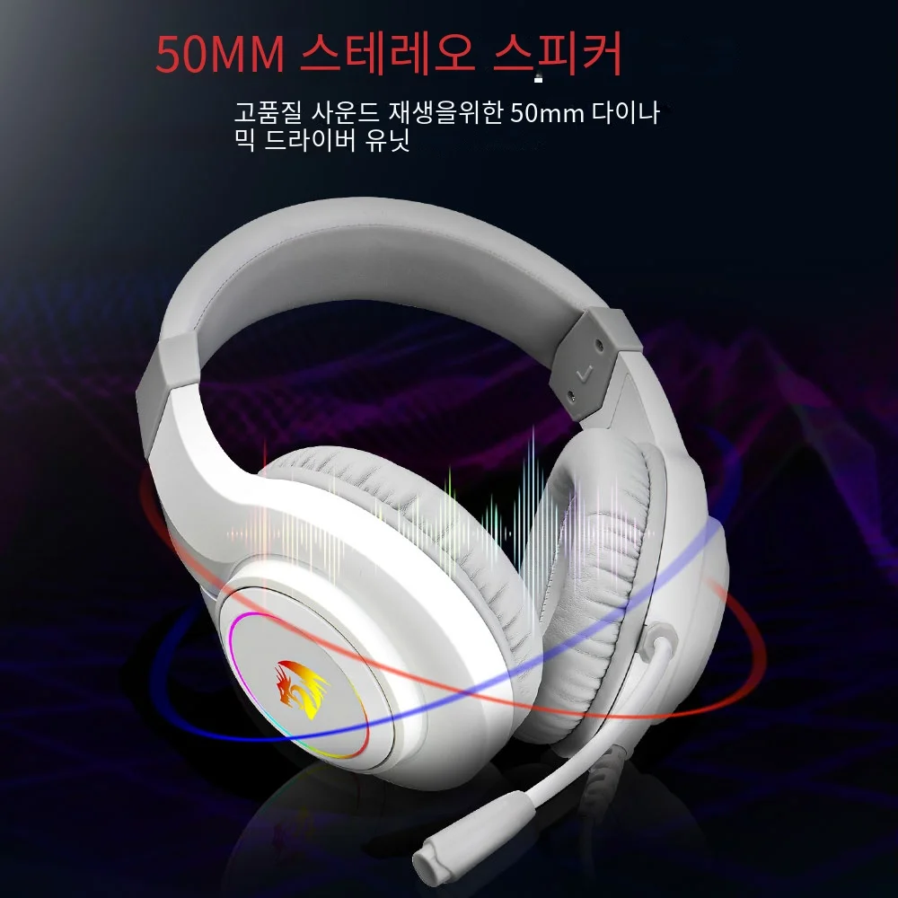 Redragon HYLAS H260 RGB 게임용 헤드폰, 3.5mm 서라운드 사운드 컴퓨터 헤드셋 이어폰 마이크 PS4 스위치 Xbox one