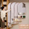 New Large Capacity Wardrobe Dust Cover Reusable Wardrobe Organizer Hanging Storage Bag Garment Protector Underwear Socks Storage 2