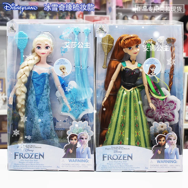 

New Disney Princess Frozen Elsa Anna Kawaii Anime Cute Cartoon Sing Doll Hand-made Ornament Creative Popular Toy Gift