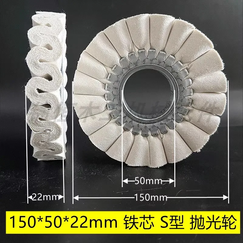 Cotton Airway ing Polishing Wheel Fabric Core and Iron Wheel for KDT Nanxing Shunde Homag Edge Banding Machine Accessories