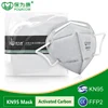 KN95 Masks POWECOM Activated Carbon Mouth Mask Protective Anti Dust Masks reusable face mask mascarilla masque 3