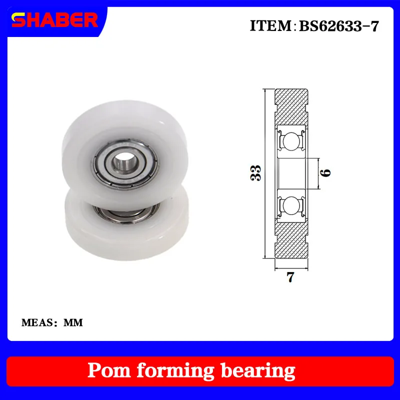 

【SHABER】Factory supply POM plastic coated bearing BS62633-7 High wear resistance High quality nylon pulley