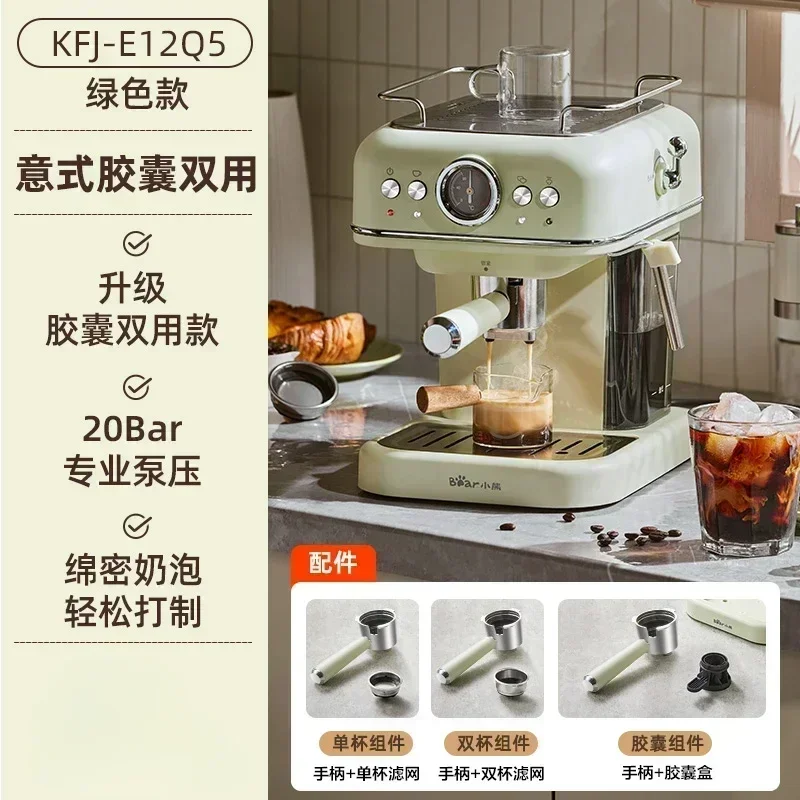 220V Bear Kapsül Kahve Makinesi, Süt Köpürtücü, Yarı Otomatik Espresso Makinesi CE