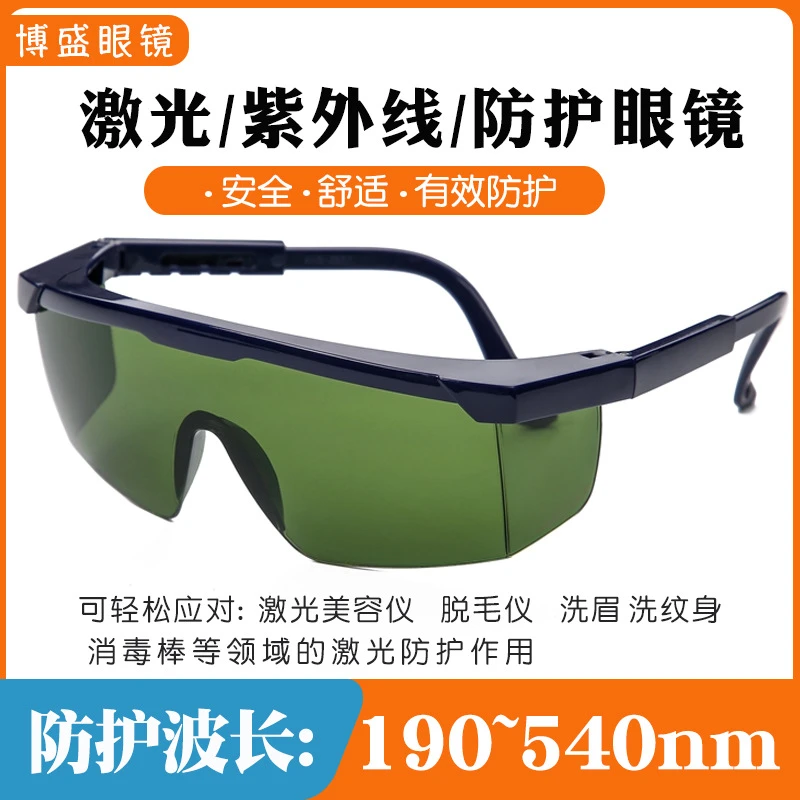 Gafas láser para soldar, dispositivo de depilación IPL con luz color rojo, verde, azul, Opt, belleza E| | - AliExpress