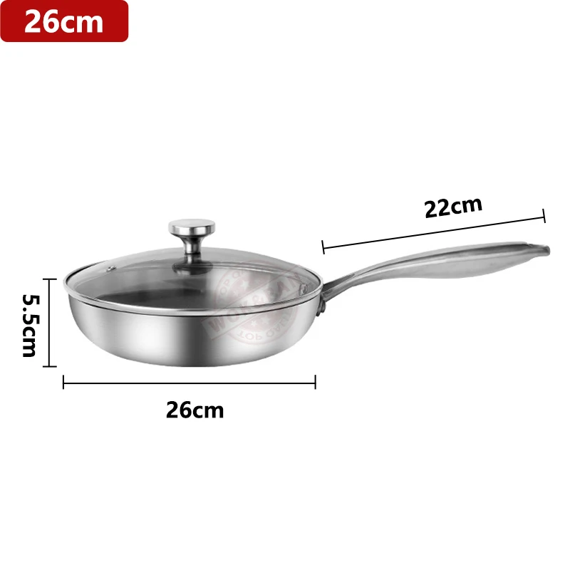 26cm with lid