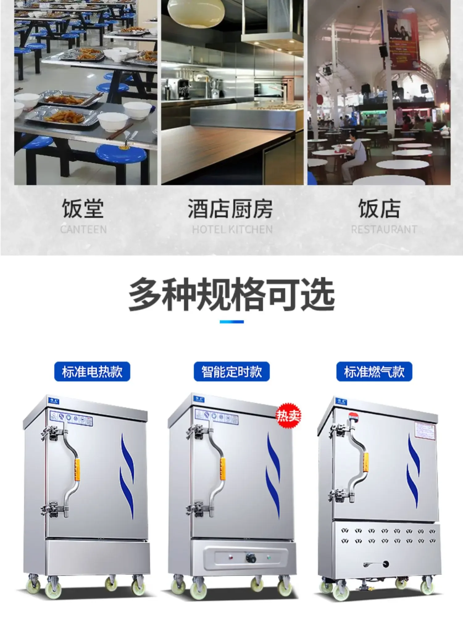 Description Picture 4 of itemCommercial Gas Canteen Food Steamer Cart 220V Electric Steam Box Household Small Automatic Rice Steamer