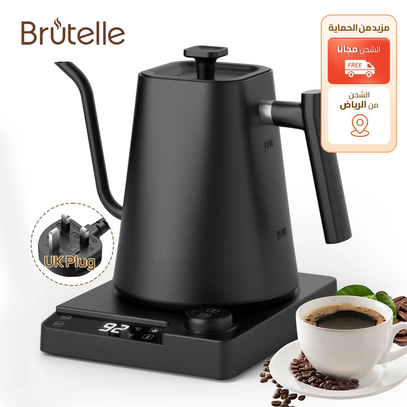 1000ml Gooseneck Electric Kettle - 1200W Digital C...
