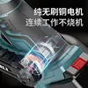 13000RPM Mini Electric Planer Brushless Cordless Handheld Planer Wood Cutting Milling Engraving Slot Tool(Without Battery) 5