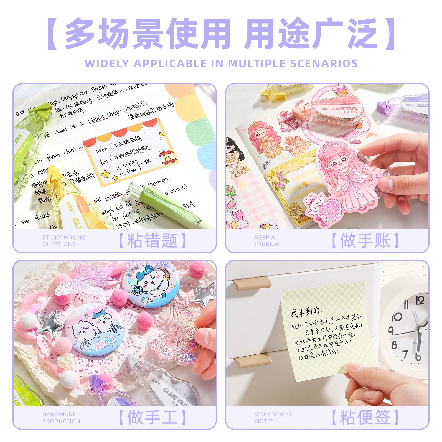 1pcs 지울 수 있는 투명한 고점도 초강력 도트 접착제 학생 저널 및 공예 프로젝트용 양면 테이프