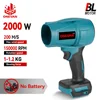 ONEVAN 200M/S 2000W Brushless Turbo Fan Blowers Electric Handheld Jet Fan Snow Leaf Dust Blowing Tool for Makita 18V Battery 1