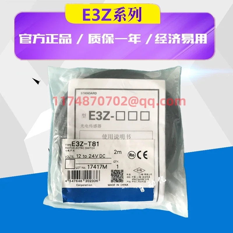 

E3Z-T81 E3Z-T81A E3ZG-T81-S 100% new and original