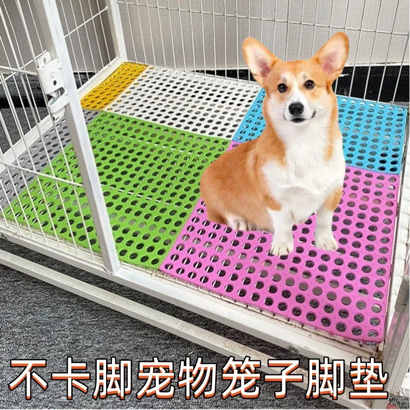 Pet Cat Cage Anti Slip Foot Pad Anti Jamming Foot Grid Dog Cage Pad Foot Pad Dog Cage Special