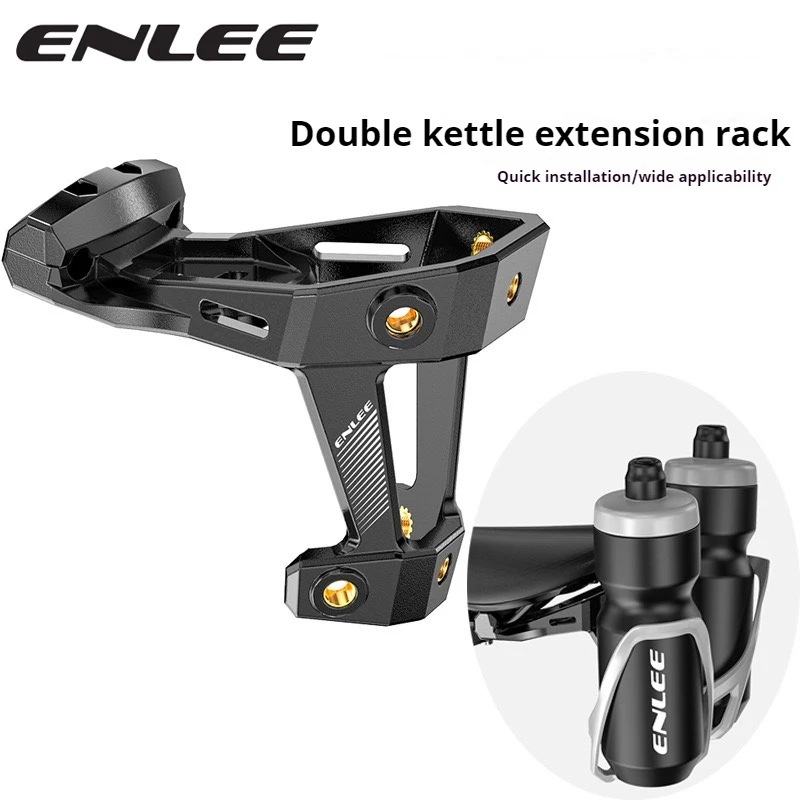 ENLEE Bicycle Bottle Cage Conversion Seat Adapter MTB Road Portable and disassembled combined water bottle cage