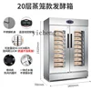 Tqh Bread Fermenting Box 6-Layer Cage Drawer Steamed Buns Stainless Steel Constant Temperature Steamer Fermenter 5