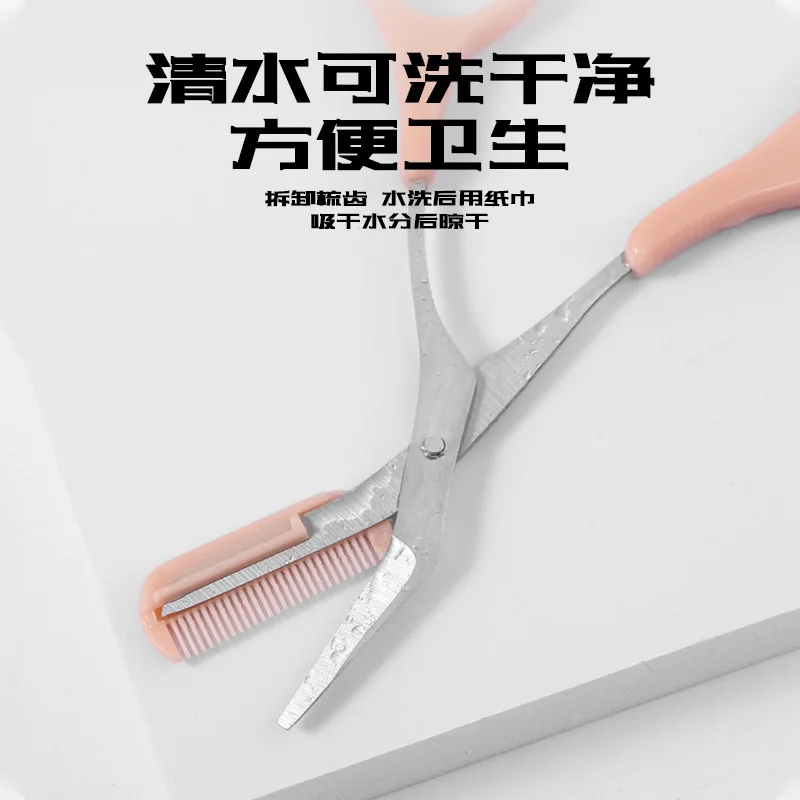 New Style With Comb Eyebrow Trimmer Comb Shear Dual Stainless Steel Small Scissors Multi-color Optional Beauty Eyebrow Tools eyebrow trimmer set,eyebrow razor set,eyebrow scissors,eyebrow trimmer blade