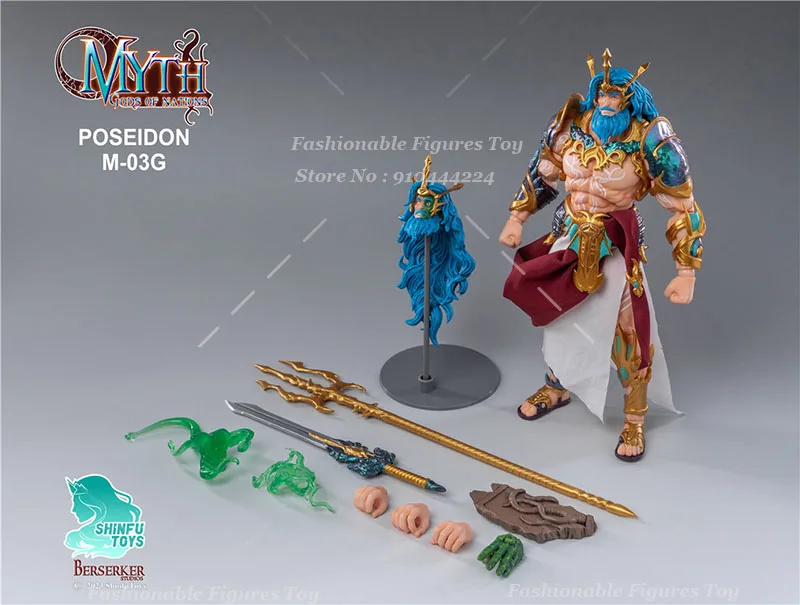 ANOTHER GOD POSEIDON 自宅まで配達 ANOTHER GOD POSEIDON 自宅まで配達