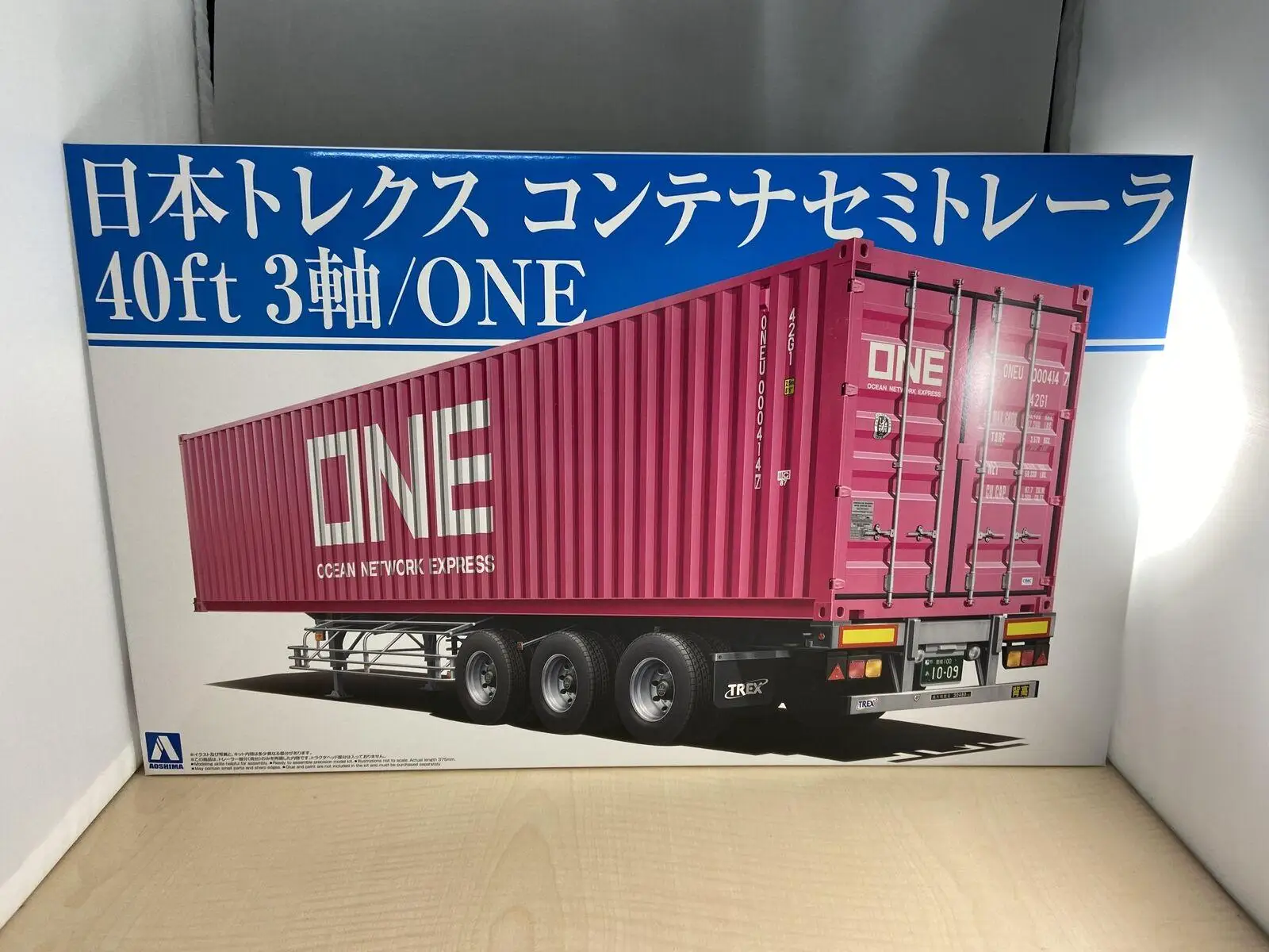 Aosima 05584 1/32 Bunka Kyouzaisya Heavy Freight Series No.3 Treks Container