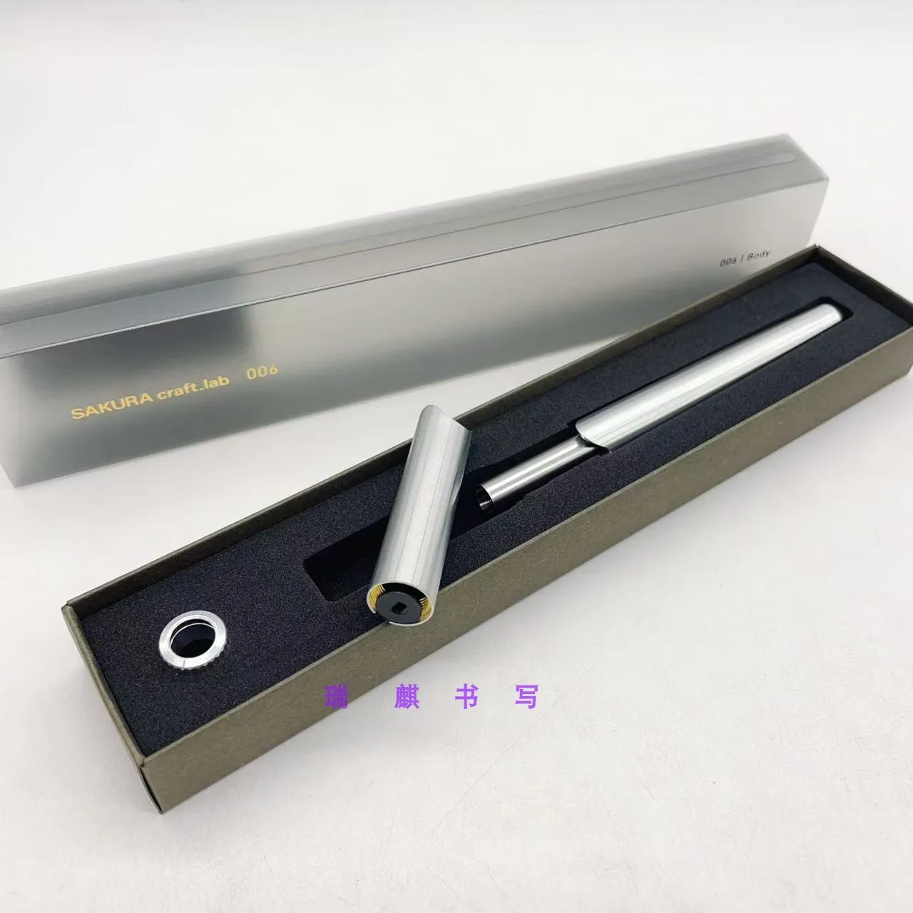 SAKURA Craft Lab 006 Modular Metal Pen - Premium DIY Combination